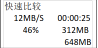 內(nèi)存卡拷貝機說明書