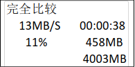 內(nèi)存卡拷貝機說明書