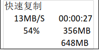 內(nèi)存卡拷貝機(jī)使用說明