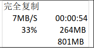 內(nèi)存卡說明書